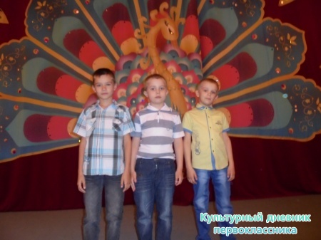 Награждение "Лучший культурный дневник первоклассника"29578