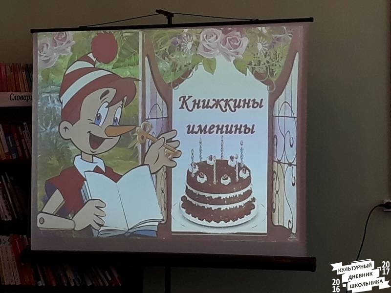 По страницам творчества юных талантов