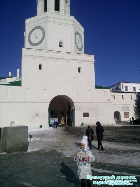 Прогулка по Кремлю!!!