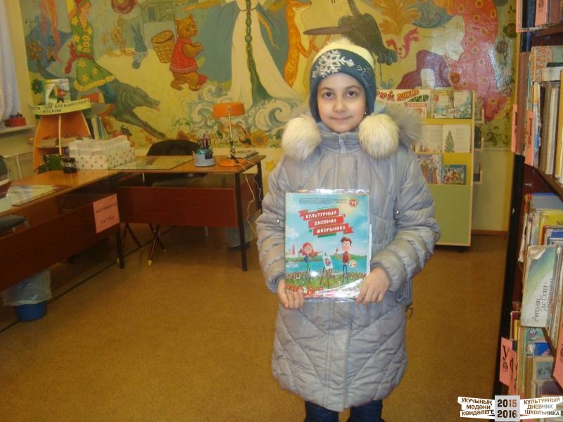 Библиотека49716