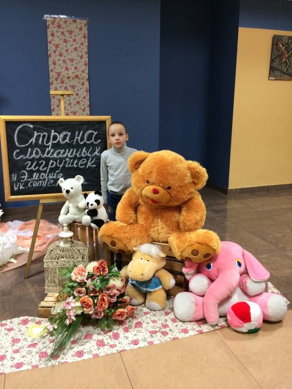 спектакль "страна сломанных игрушек"113850