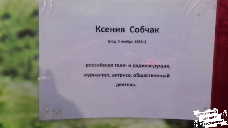 Выставка "Восковые фигуры"63247