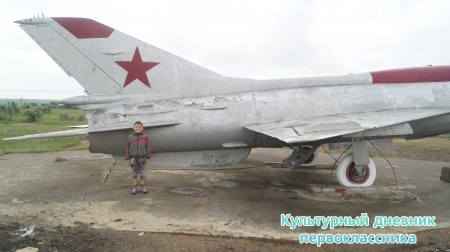 Темрюк "Военная горка"29908