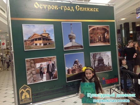 Фотовыставка
