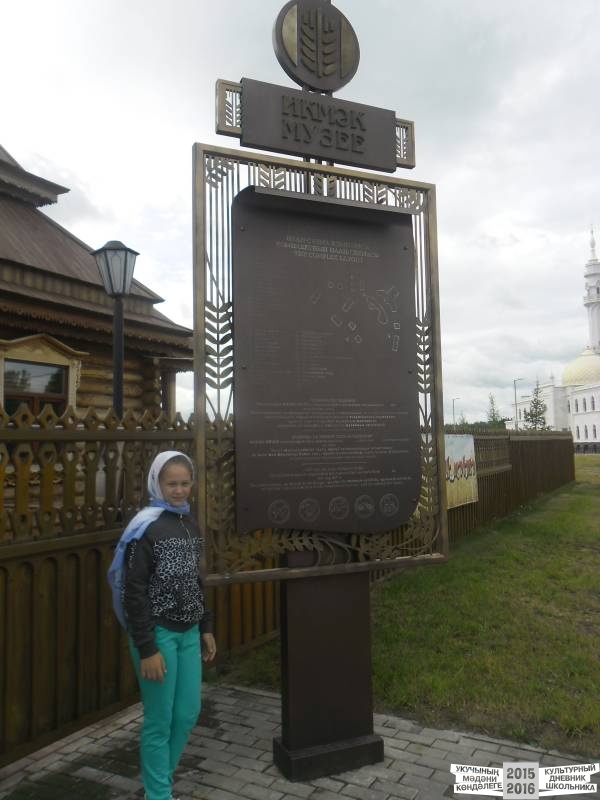 Культурное путешествие36274