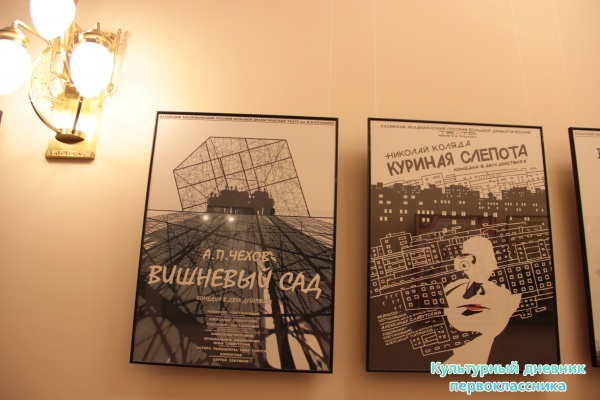 Театр Качалова27406