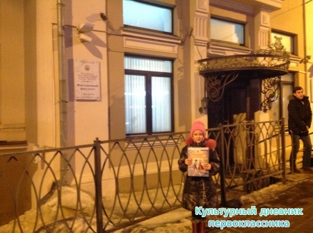 Консерватория23696