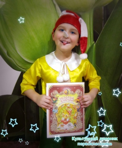 конкурс"портрет с любимой книгой"21353