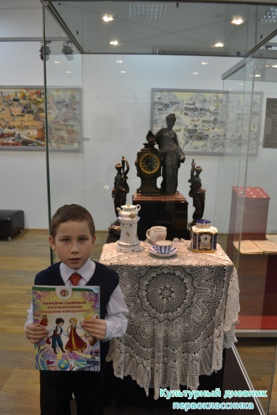 Экскурсия культурным дневником по Казани22287