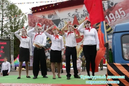 День Победы!!!!!!!!!!!29268