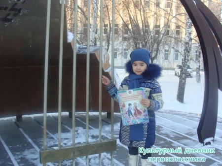 Памятник В. Высоцкому8445