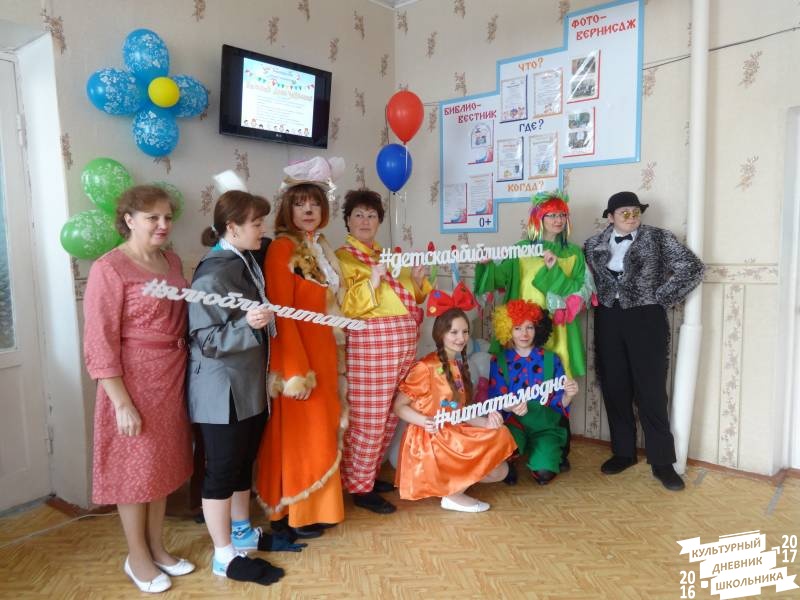 На открытии Недели детской книги в ЦДБ60108