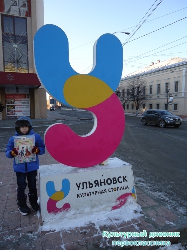 Экскурсия по Ульяновску10485