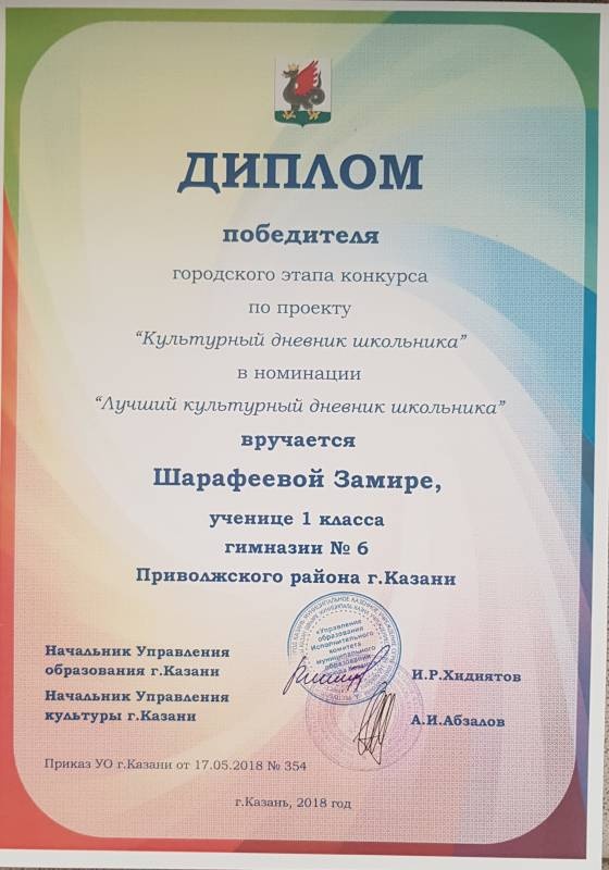 20181202_235125