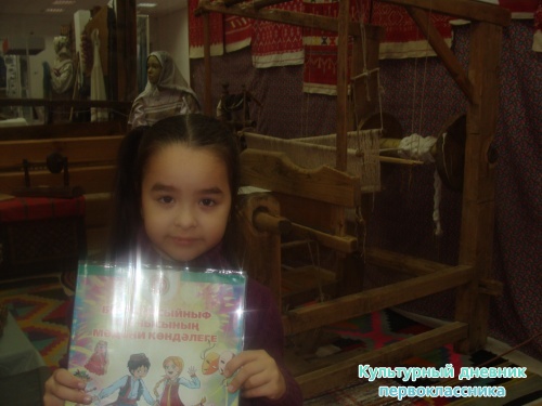 Музей истории города8909