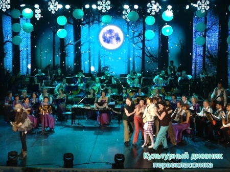 Снежная королева17479