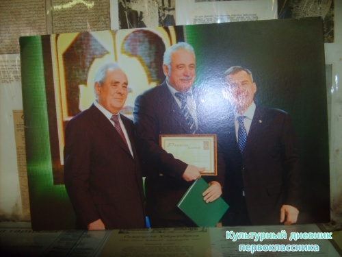 Из нашего музея