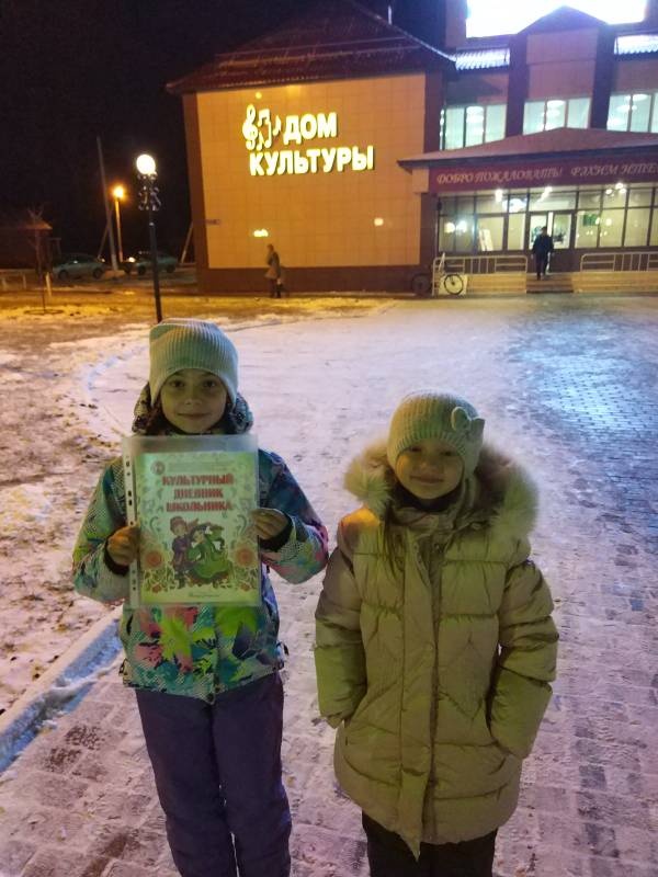 Творческий отчет Детской школы искусств г. Тетюшипо теме «Счастливого детства мгновения!»175862