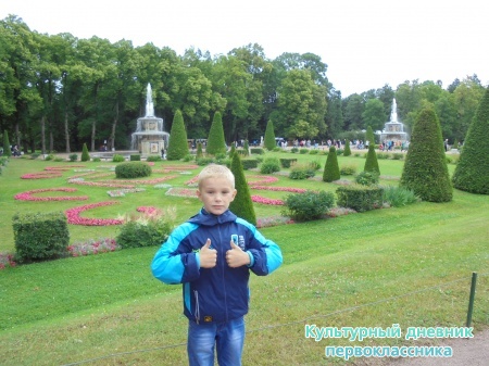 Путешествие по Санкт-Петербургу30346
