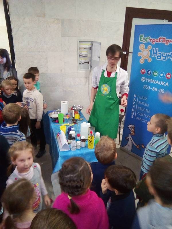 PRO Наука в КФУ: Ночной переворот.114730