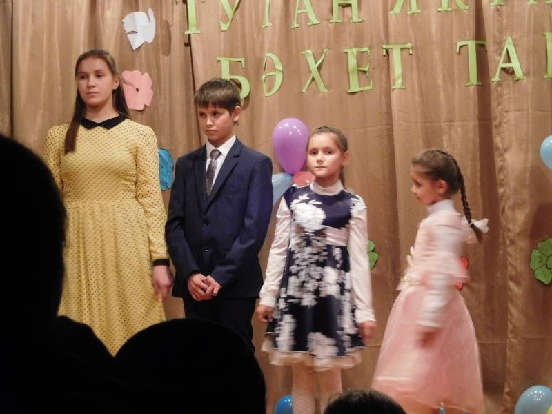 энилэр бэйрэменэ концерт113250