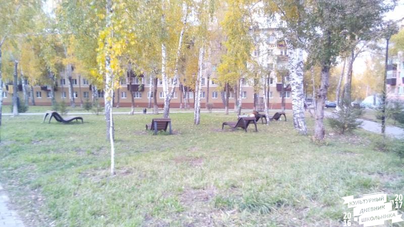 Литературный дворик. Альметьевск.78628