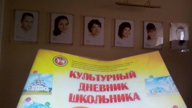 Альметьевский татарский государственный драматический театр. 3.11.17г90506