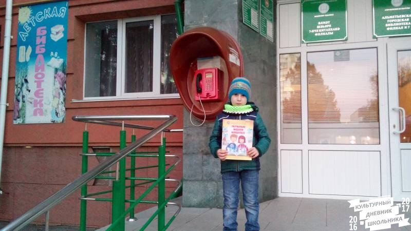 Ул. Р. Фахретдина Альметьевск.79229