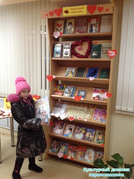 В библиотеке22521