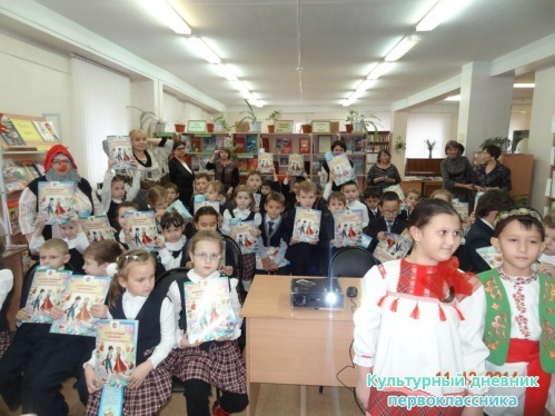 Центральная детская библиотека