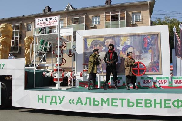 Площадь Ленина. Альметьевск.90066