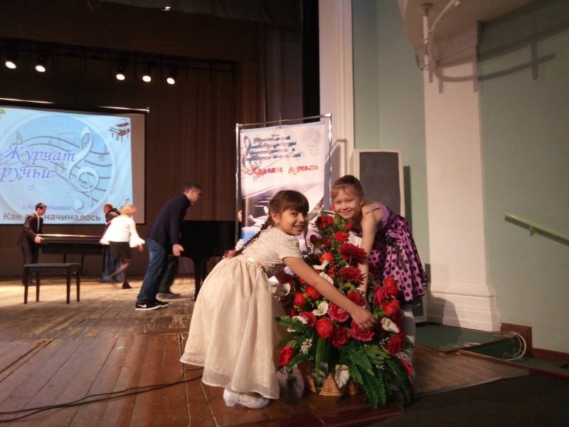 Журчат ручьи90221