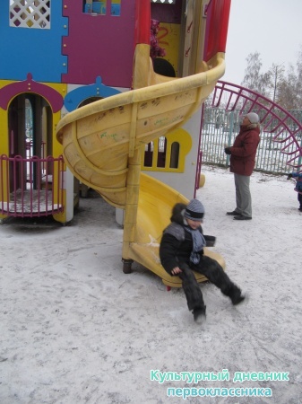 парк в Дербышках(Казань)
