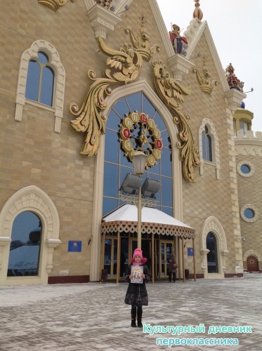 "Снежная королева" в кукольном театре