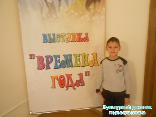 Милли музейда "Ел фасыллары күргәзмәсе".Без-балаларга бушлай!!!