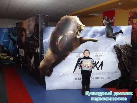 На фоне анонсов фильмов