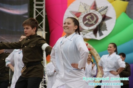 День Победы!!!!!!!!!!!29290
