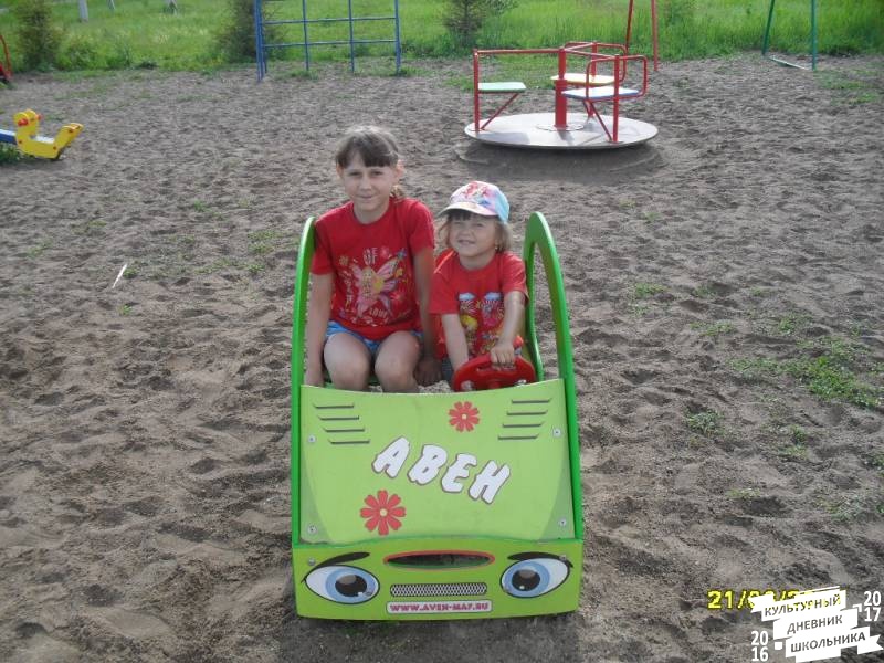 люблю лето82487