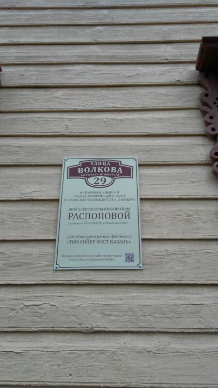 IMG_20171126_122043_1