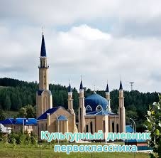 Лениногорск2688