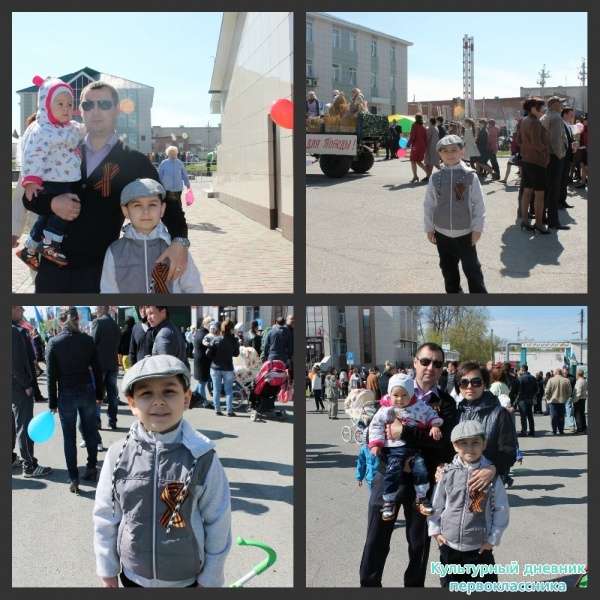 9 мая на высокой горе29355