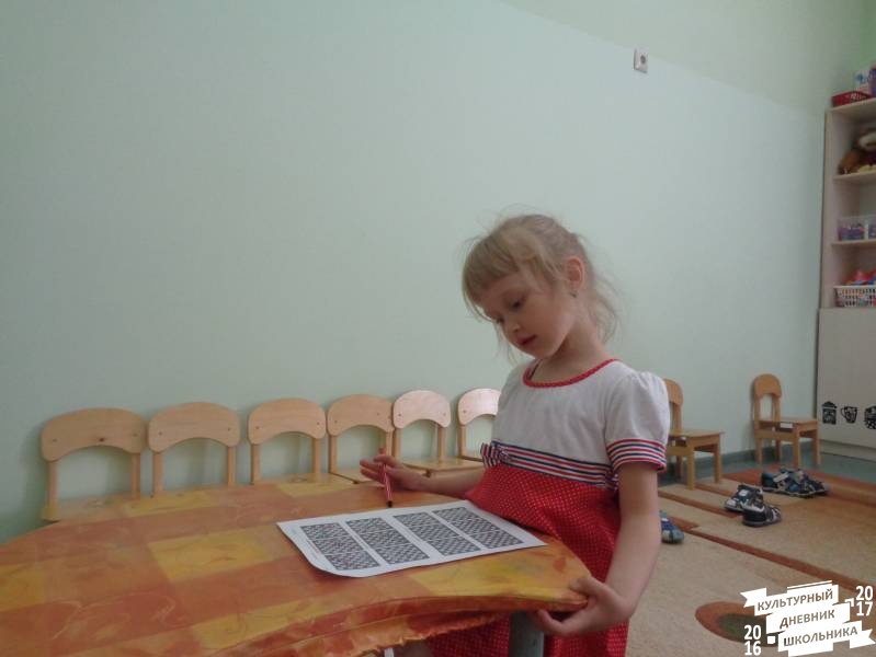 Конкурс по решению шахматных задач 101.JPG
