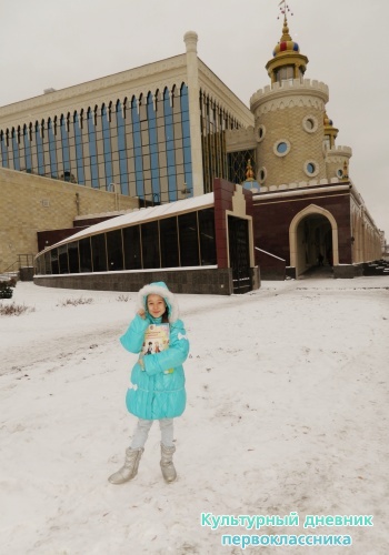 Театр кукол Экият.