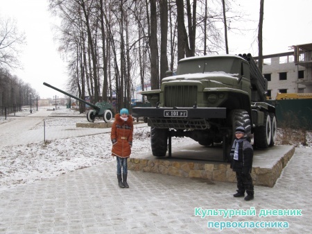 Парк Победы на высокой горе