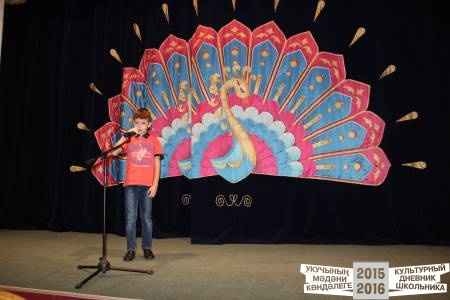 экият ноября 2015 года31260