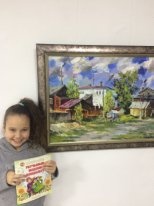 Картинная галерея. Набережные Челны177768