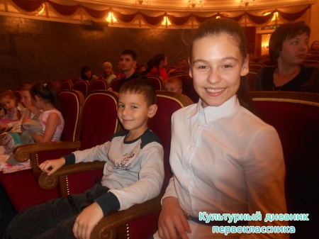 Менә ул чын әкият!