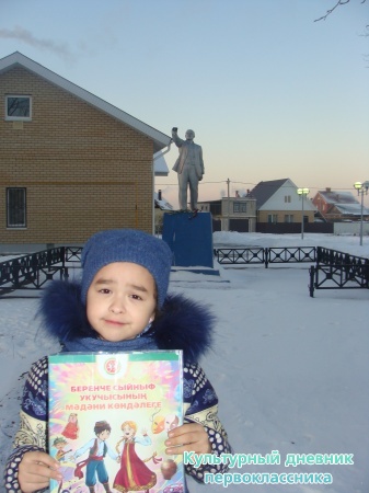 Памятник В. И. Ленину8467