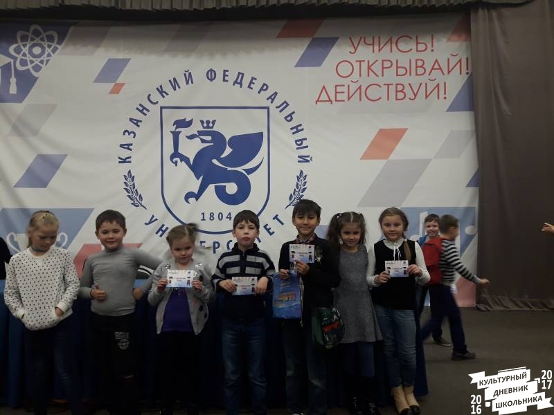Детский федеральный университет75940