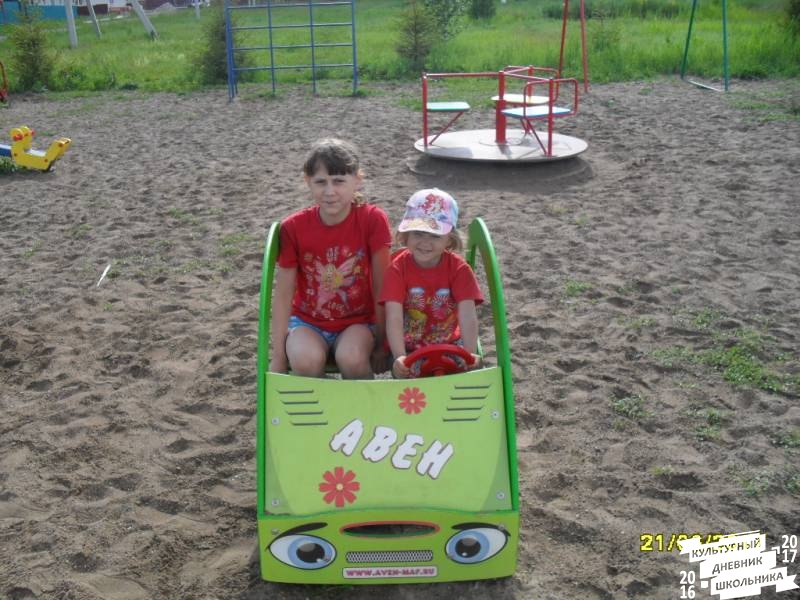 люблю лето82488